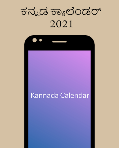 Kannada Calendar 2023 screenshot 13