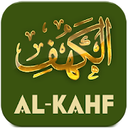 Al Kahf - Muzammil Hasbalah