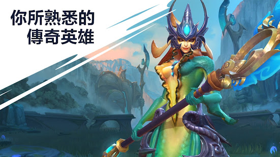 《英雄聯盟：激鬥峽谷》(圖3)-速報App
