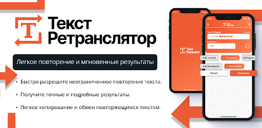 Предварительный просмотр приложения