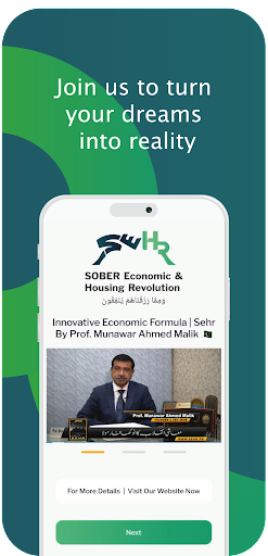 Sehr | Free Housing Project Screen 2