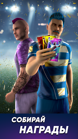 Game screenshot Football Kicks Pro - Футбол hack