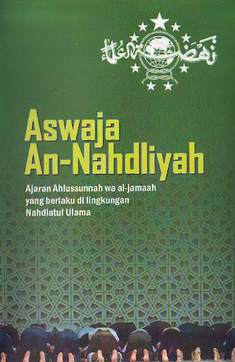 Android application Aswaja An-Nahdliyah Nahdlatul screenshort