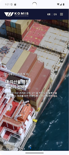 한국해상중개보험주