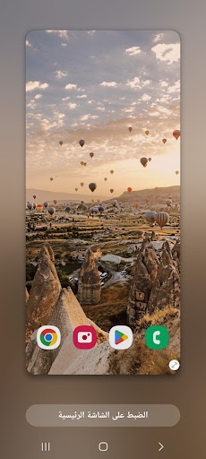 Android application Wallpapers Real Life (2) 4K screenshort