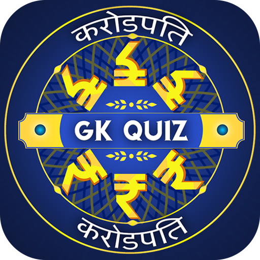 Quiz Online de Conhecimentos Gerais para Crianças - GK Quizzes Trivia