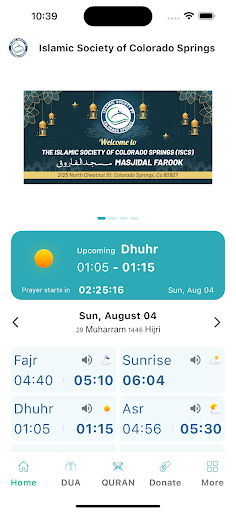 Android application ISCS screenshort
