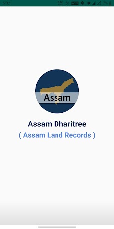 Assam Land Recordのおすすめ画像1