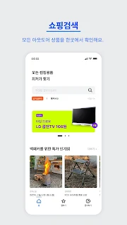 프릿지