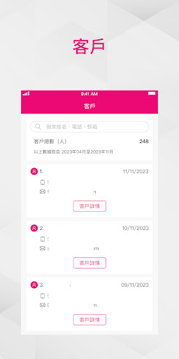 Lily Beauty Screen 2