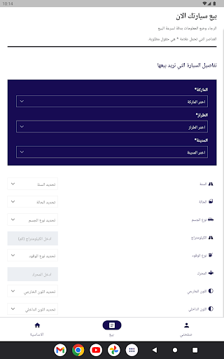 Screenshot 14