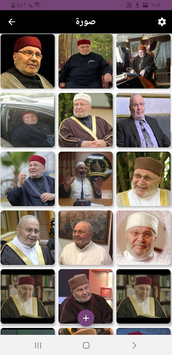 راتب النابلسي تفسير اسماء الله الحسنى