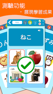 日語五十音學習卡 : 日文學習