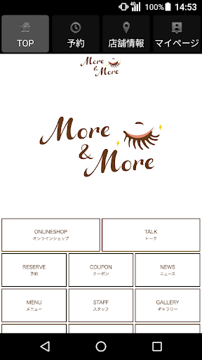 Android application eyesalon More&More 公式アプリ screenshort