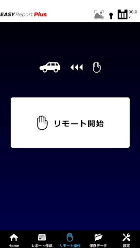 EasyReport Plus Screen 2