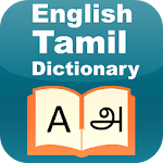 English to Tamil Dictionary Apk