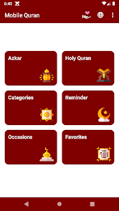 Mobile Quran