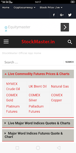 StockMaster Official Screen 2