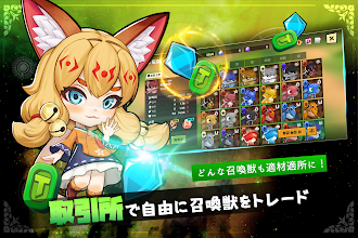 Game screenshot テイミングマスター：召喚獣育成ゲーム apk download