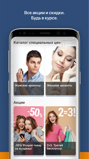 Морошка Screen 2