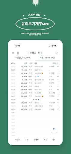 앱 미리보기