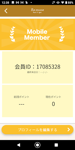 Re:more hair&spa Screen 3