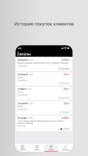 Veseliy Poselok Screen 3
