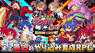 Game screenshot 魔界戦記ディスガイアRPG ～最凶魔王決定戦！～ mod apk