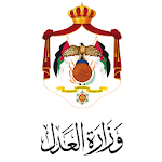 Cover Image of Download وزارة العدل الاردنية - MOJ  APK