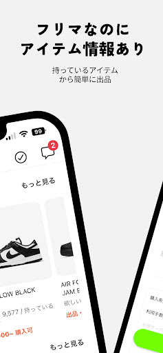 UNSTREET(アンストリート) Screen 2