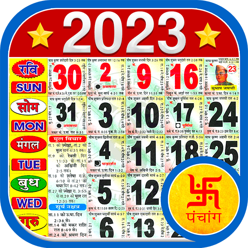 Hindi Calendar 2023 हिंदी Apps on Google Play