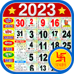 Cover Image of Download Hindi Calendar 2023 पंचांग  APK