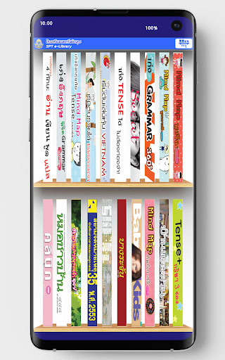 SPT Library Screen 2