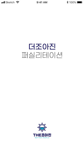 Android application 더조아진 퍼실리테이션 screenshort