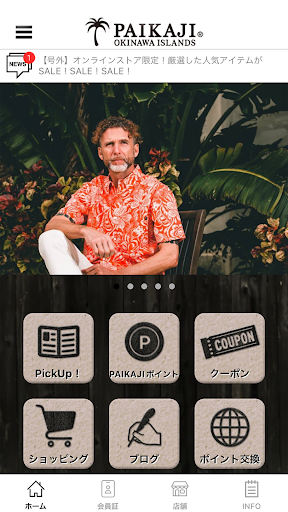 Android application PAIKAJI OKINAWA ISLANDS screenshort
