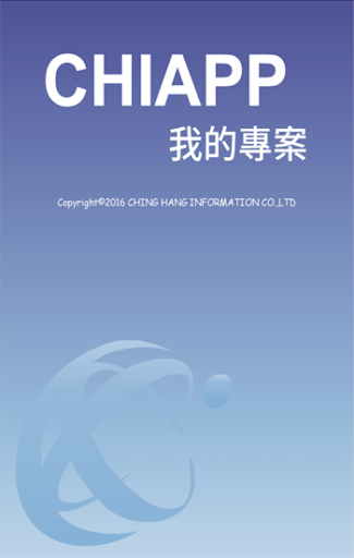 Android application CHIAPP我的專案 screenshort