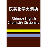 CE Chemistry Dictionary icon