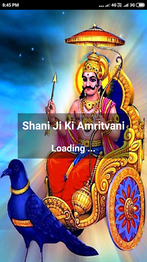 Android application Shani Ji Ki Amritvani screenshort