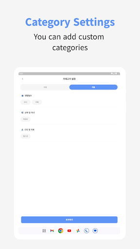 Our Shared Ledger  Ouri
