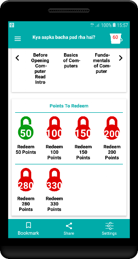 Kya aapka bacha pad raha hai? ekran görüntüsü