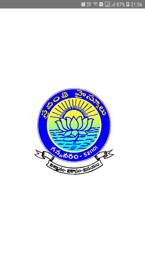 Android application Sravanthi High School screenshort