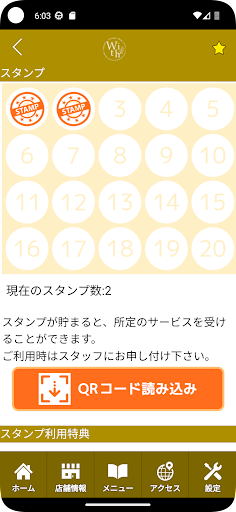 うぃずグループ　公式アプリ Screen 3