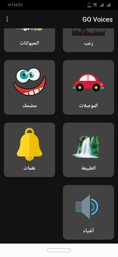 Go voices Screen 2