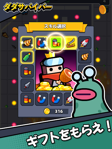 【全商品オープニング価格 特別価格】 ダダサバイバー - Google Play のアプリ キーホルダー・アクリルキーホルダー