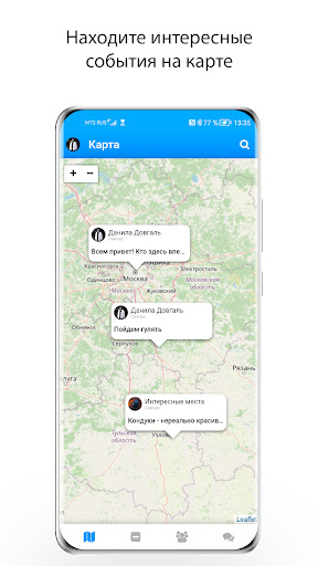 Keyspot Lite Screen 2