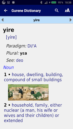 Gurene dictionary Screen 3