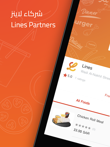 Lines Partners Screenshot