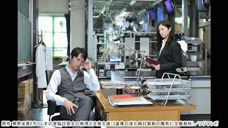 ガリレオ Google Play のテレビ番組