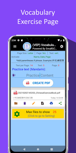 Android application Chinese ExerciseBook(Flat with screenshort