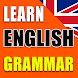 English Grammar Exercises - Androidアプリ